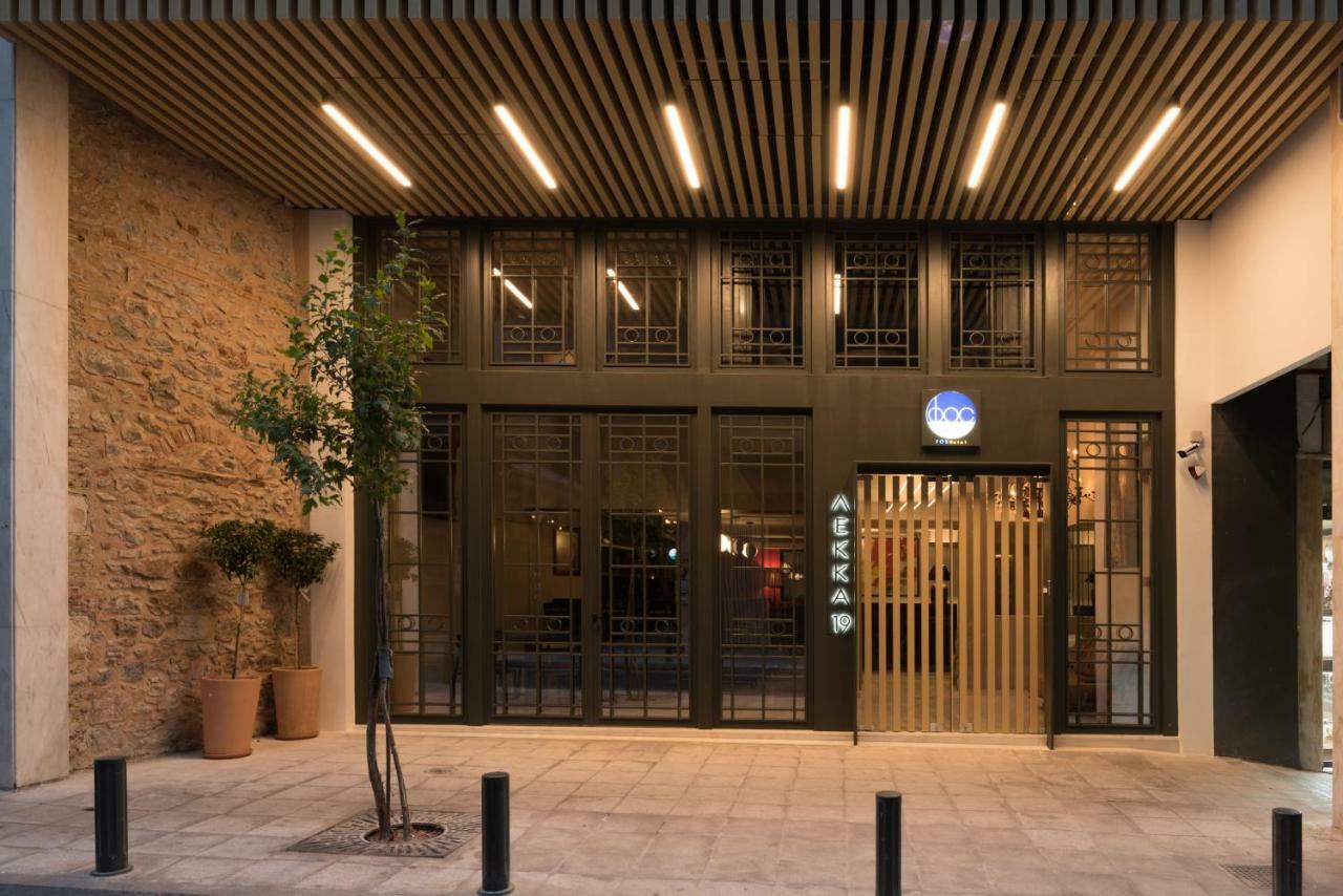 Fos Downtown Otel 3*